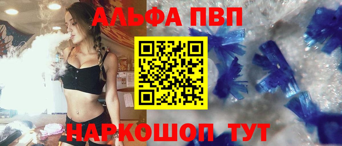 A PVP СК КРИС Рыбинск