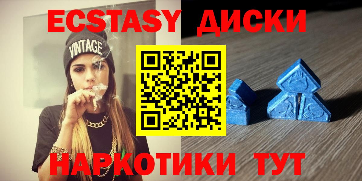 Ecstasy  Экстази бентли  Вход с VPN  Рыбинск  ЭКСТАЗИ DUBAI 