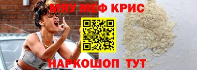 спиды Бузулук