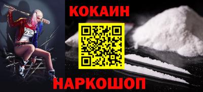 спиды Бузулук