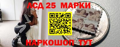 спиды Бузулук