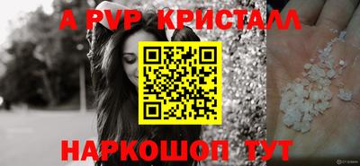 Альфа ПВП Бугуруслан