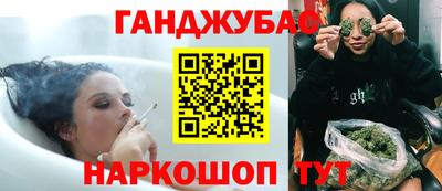 гидра Будённовск