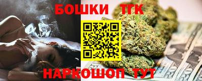 спиды Бузулук