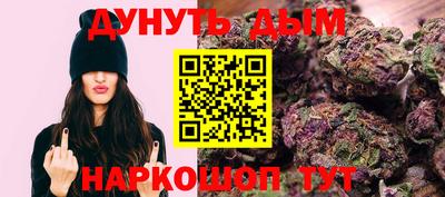 спиды Бузулук