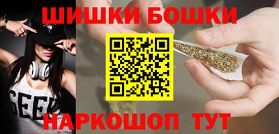 спиды Бузулук
