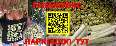 гидра Будённовск