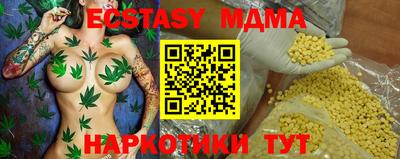спиды Бузулук