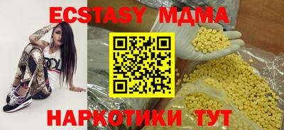 спиды Бузулук