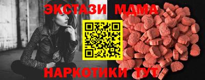 спиды Бузулук