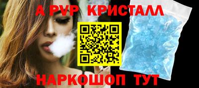 Альфа ПВП Бугуруслан