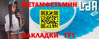 спиды Бузулук