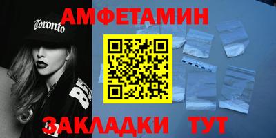 гидра Будённовск