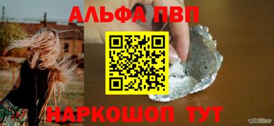 спиды Бузулук