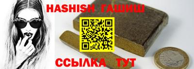 Альфа ПВП Бугуруслан