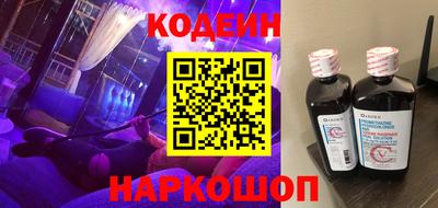 гидра Будённовск