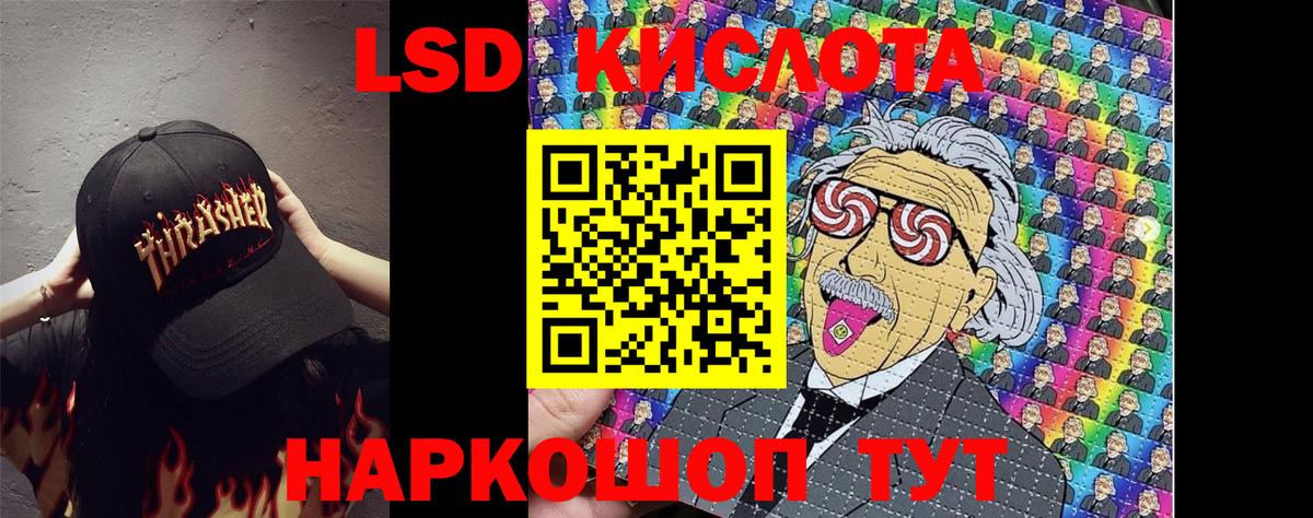 Наркотические марки 1,8мг Рыбинск