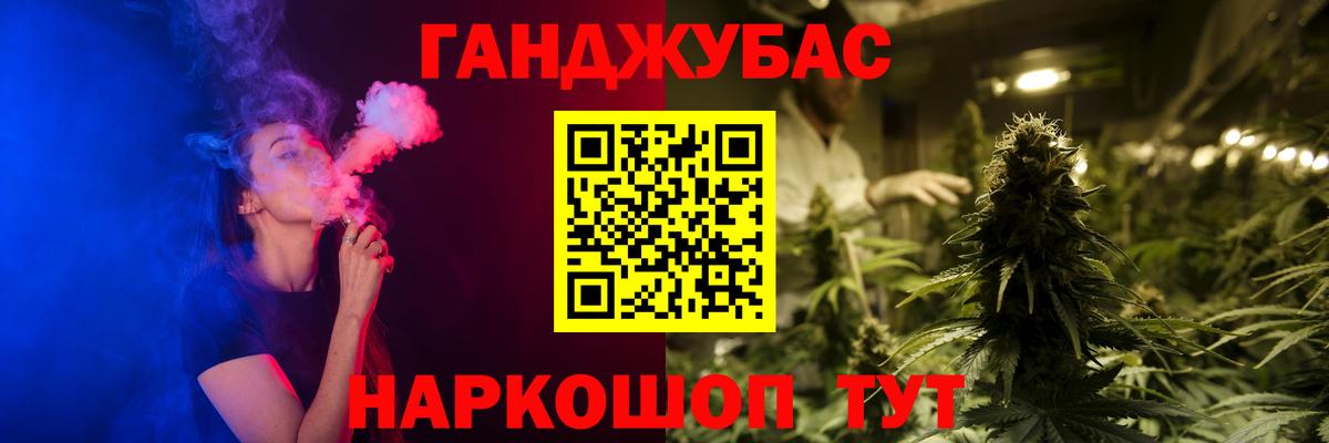 Бошки Шишки LSD WEED Рыбинск