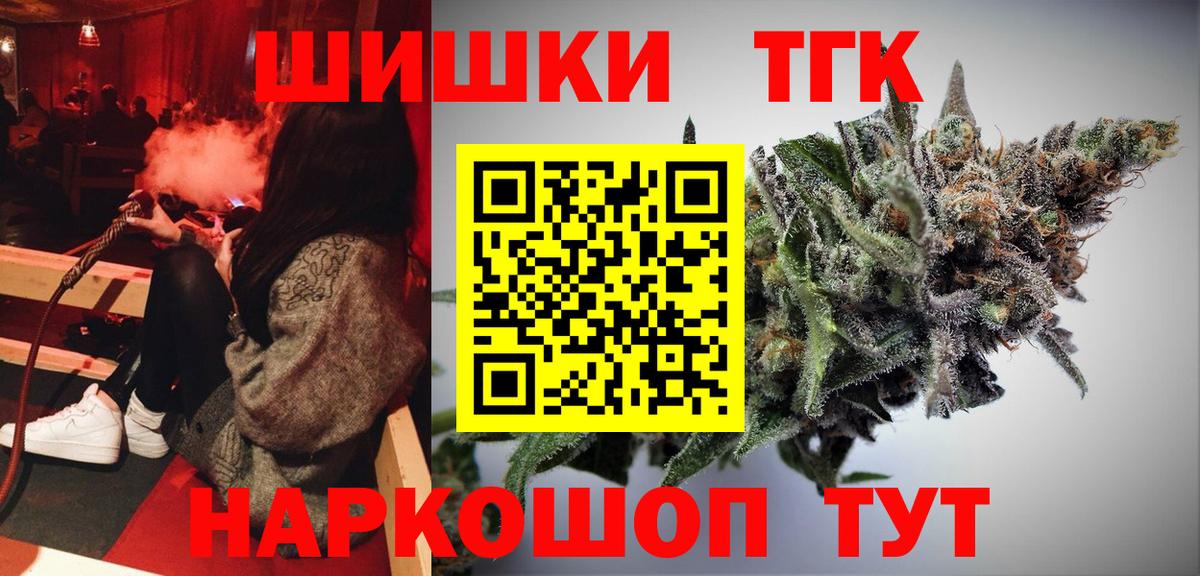 Конопля White Widow  Шишки марихуана Ganja  Вход с VPN  Рыбинск  Марихуана тримм  Бошки марихуана гибрид 